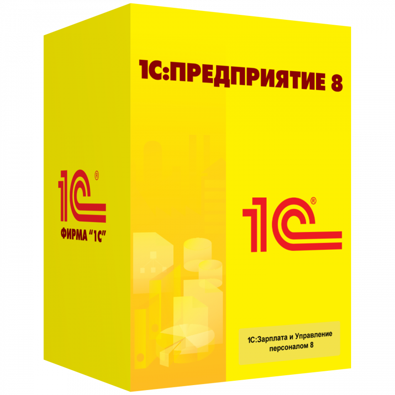 1С:Бухгалтерия 8 ПРОФ. Электронная поставка